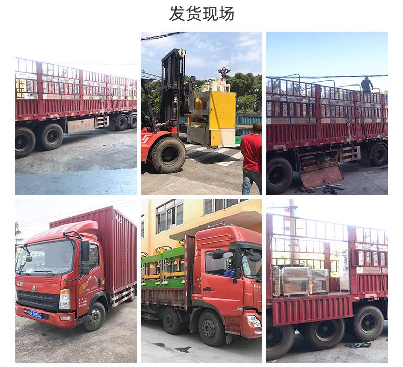 东莞市跃达机械设备有限公司--内页2_18