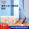Material de Embalagem Tubo de Caneta Pronto do Fabricante, Caneta Essência de Armadura, Cutícula Seca e Pele Morta, Óleo de Armadura Brilhante e Forte, Caneta Óleo para Borda do Dedo