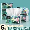 Descuento por Compra al por Mayor Papel Higiénico Extensible Tamaño Grande, Servilletas Gruesas de Seis Capas, Toallitas para Manos Resistentes al Agua, Toallas de Papel