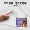 Toallitas para Oídos de Mascotas en Inglés Limpieza de Oídos para Perros y Gatos Cuidado Cubierta para Dedo Portátil Paquete de 50 Suministros de Limpieza