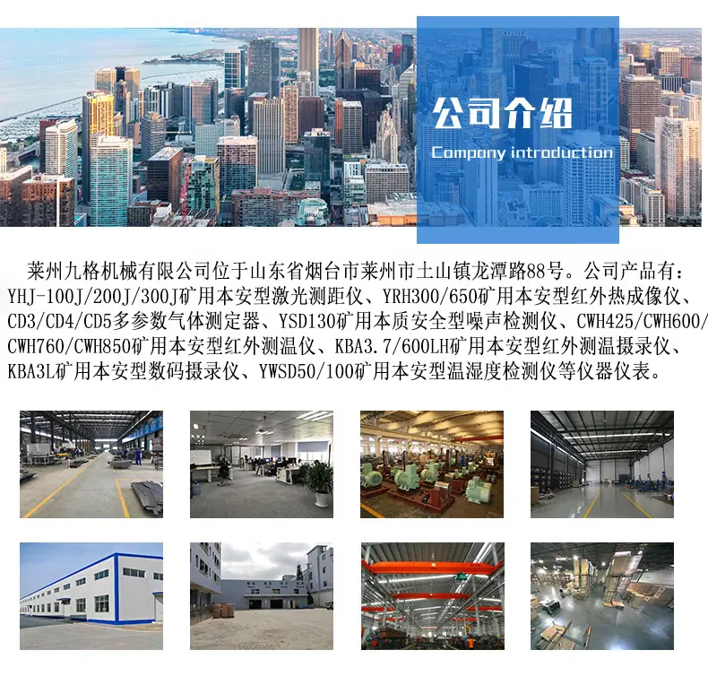 仪器仪表公司介绍.jpg