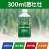 Fertilizante Especial para Cebollas Fuertes para Aumentar el Rendimiento, Promover el Crecimiento de Raíces, Fortalecer las Plántulas, Prevenir Puntas Secas y Hojas Amarillas, Fertilizante Universal Soluble en Agua para Cebollas, Jengibre y Ajo, Venta al por Mayor
