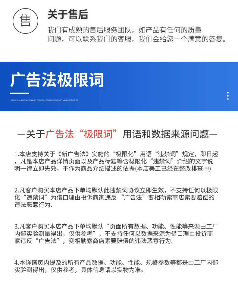详情页(3)_08