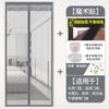 Cortina Magnética Mosquitera para Uso Doméstico, Mosquitera Magnética de Verano para Puertas y Ventanas, Cinta Mágica Sin Perforación, Estilo Chino Nuevo