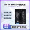 Adecuado para Batería Sony A350 A500 A99 A65 A580 A100 A900 A200K NP-FM500H