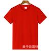 Camiseta de manga corta para niños 2024 algodón puro niños y niñas color liso básica cuello redondo camiseta ropa de clase ropa para actividades al por mayor