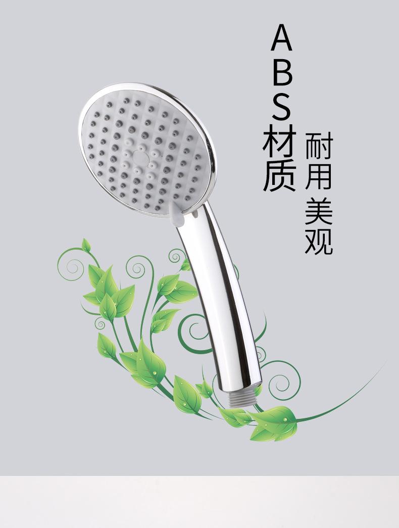 花洒3_08.jpg