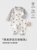 Ropa para Bebés Anyang: Traje de Gateo de Algodón Puro con Mangas Raglán, Pelele de Bebé, Ropa de Casa sin Costuras, Estilo para Todas las Estaciones