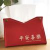 Bolsa de pañuelos para boda palabra feliz caja de pañuelos roja festiva china decoración de habitación de boda sala de estar caja de papel suministros de boda