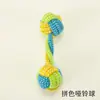 Juego de Juguetes Dentales de Cuerda de Algodón para Perros, Nudo de Cuerda Resistente para Masticar, Gadget para Aliviar el Aburrimiento, Juguete de Tire y Afloja para Cachorros, Suministros Interactivos para Mascotas al por Mayor