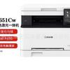 Máquina Color Laser Multifuncional Canon Mf651Cdw 655Cdw657 Impressão, Cópia, Digitalização, Duplex Uso de Escritório e Residencial