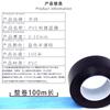 Cinta azul galvanizada de PVC. Resistente a altas temperaturas. Papel masilla para ácidos y álcalis. Película azul translúcida protectora. Sin chapado en oro residual.