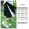 Panda Yuan Yuan Verano 2025 Nuevos Pantalones Cortos de Secado Rápido para Niños Bloque de Color Protección Solar Infantil Pantalones Cortos Deportivos de Cinco Puntos