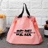 Bolsa Desechable con Cordón para Llevar Empaque Bolsa de Plástico Portátil Ensalada Comida Bolsa de Empaque con Cordón Bolsa Lala