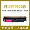 Adecuado para Cartucho de Tóner Canon Crg-069 Mf756Cx Mf752Cdw Lbp673Cdn Mf750 Cartucho de Tóner
