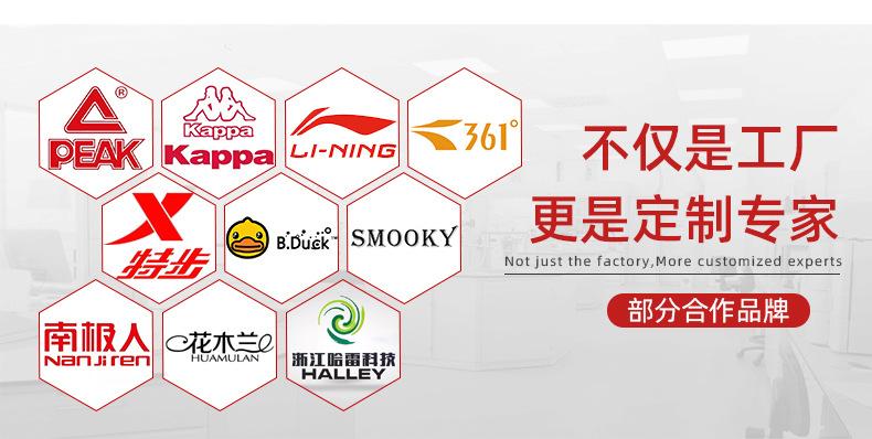 通用详情页模板_06