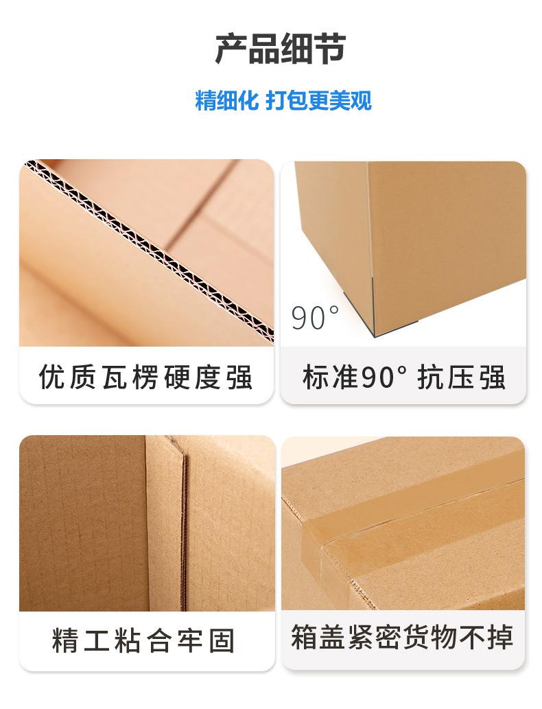 阿里详情页切片7