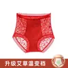 Pantaletas de control de abdomen de cintura alta para mujer, encaje de alta elasticidad, sexys y lindas, nuevos calzones triangulares sin costuras para niñas