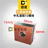 Accesorios para Máquina Enderezadora Acero Resistente al Desgaste Cilindro de Aceite Cuchilla de Corte Cilíndrica Roja Cortador de Alambre Barra de Acero Máquina Enderezadora y Cortadora Cuchillo Cuadrado Cuchillo Redondo
