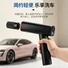 Pistola de agua plegable nueva, mini portátil, accesorios mini para lavado de autos, para uso doméstico, pistola de agua inalámbrica de alta presión con pantalla de potencia, venta al por mayor