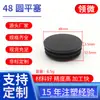 Venta Directa de Fábrica Tapón de Plástico Tapón de Tubería Tapón Redondo Pie de Soporte para Estante Tapa Protectora de Sellado Agujero de Tapón Plástico