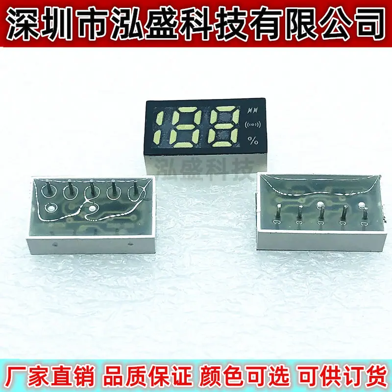 2342-5镭射信号绿光百分比3
