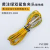 Enchufe de Cable de Puesta a Tierra en Forma de L Antiestático Tapete de Mesa Enchufe de Hebilla de Puesta a Tierra Correa de Muñeca Pulsera de Muñeca Enchufe de Puesta a Tierra Cable de Conexión