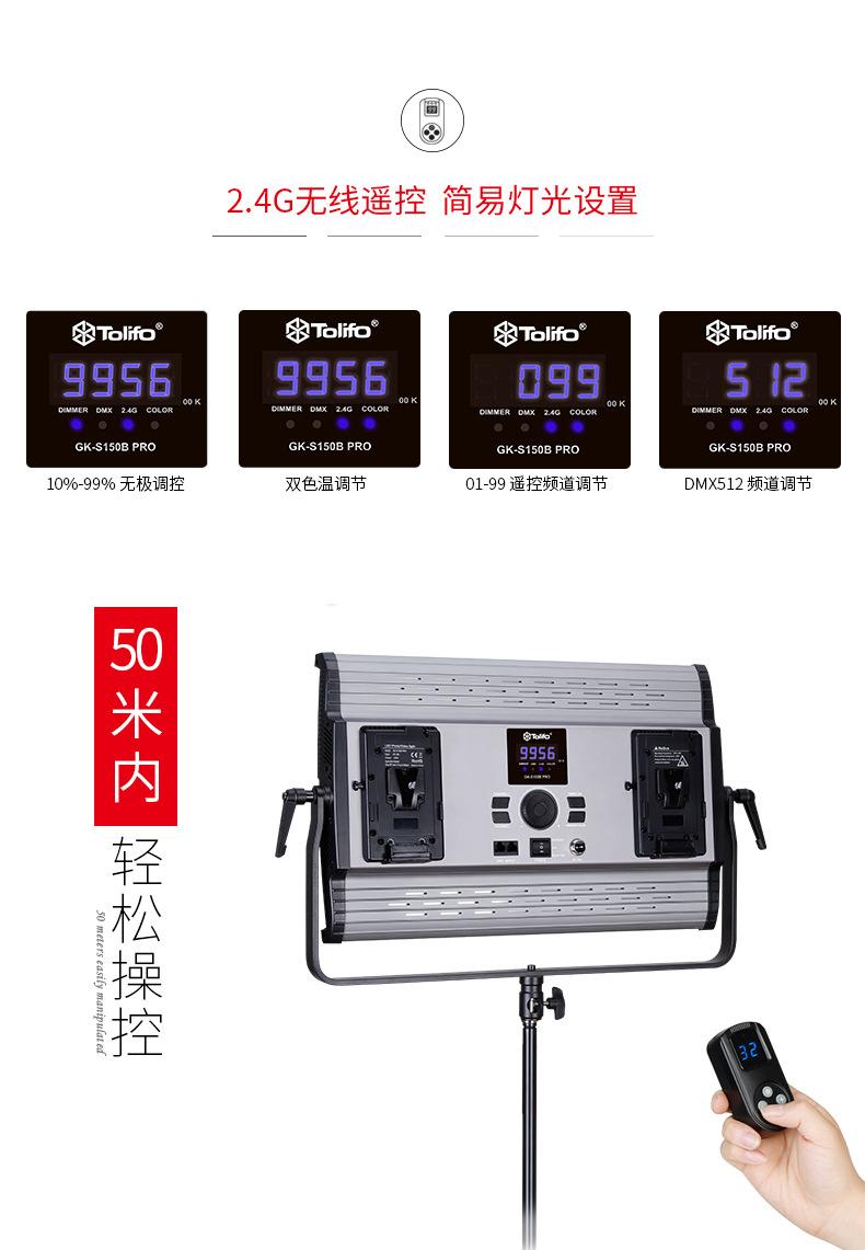 GK-S150B中文详情_08.jpg