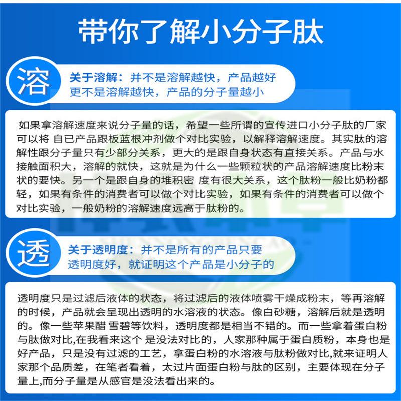详情图8