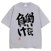 Camiseta Impresa Shuangye Anzu de Anime con Caracteres Chinos Camiseta Estilo Cosplay Moda Verano Camiseta para Mujer Estilo Urbano