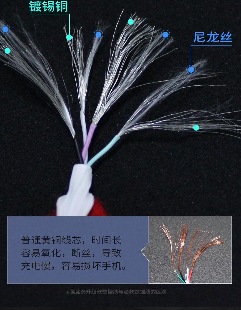 三合一-黑色-详情_10