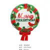 Balões de Folha de Alumínio de Natal Transfronteiriços Desenho Animado Papai Noel Árvore de Natal Decoração de Festa de Natal Arranjo de Atmosfera de Cena