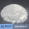 El dispersante lubricante TAF del fabricante químico Jihong tiene un buen efecto lubricante y una fuerte dispersabilidad.