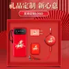 2026 Ano do Cavalo Estilo Chinês Souvenir de Negócios Personalizado Evento de Abertura da Reunião Anual da Empresa Copo Térmico Guarda-chuva Conjunto de Presentes Culturais e Criativos