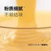 Harina para pasteles, harina baja en gluten, especialmente diseñada para principiantes, perfecta para hornear galletas, pasteles y pasteles al vapor, y también adecuada para hacer pan, con una alta tasa de éxito