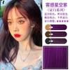 Crema Tinte para el Cabello Sin Amoniaco, Crema de un Solo Color para Cubrir Canas, Color Multietapa, Tinte para el Cabello Negro Azul Té Negro en un Solo Paso