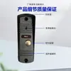 Videoportero de Alta Definición para Uso Doméstico, Monitoreo Electrónico y Control de Acceso Integrado, Timbre de Villa Cableado, Mirilla, Juego de Desbloqueo con Tarjeta