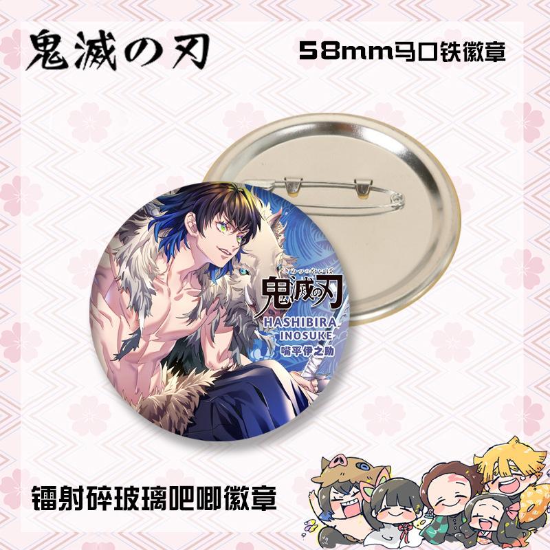 鬼灭37.jpg