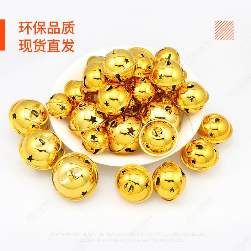 真空电镀金色铃铛
