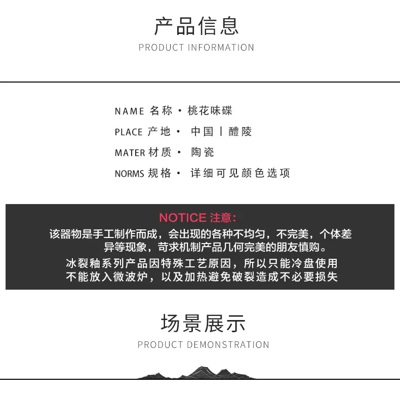 详情页_03.jpg