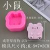 Molde de silicona para hornear chocolate, molde manual con gotas de pegamento de yeso, para hacer 2 gatos y conejos.