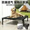 Cama de acampamento para cachorro para todas as estações, cama elevada para cachorro de estimação, à prova de umidade, canil grande para cachorro, canil pequeno para cachorro, uso externo