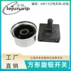 Lejun Recomenda Interruptor Rotativo Ajustável de Velocidade com Engrenagem para Ventoinha Quadrada 25*25mm A4F13 Sem Orelha com Alumínio Branco