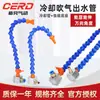 Tubería de agua de refrigeración base magnética tubería de inyección de aceite máquina de chispas máquina herramienta de torno base magnética fuerte tubería de junta de bambú de aire de soplado tubería de refrigeración universal