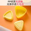 Molde para Bolas de Arroz Triangulares Estilo Japonés Comida para Bebés Niños Caja de Sushi Alga Molde para Almuerzo Set