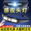 Linterna frontal para deportes al aire libre, Luz frontal para pesca montada en la cabeza, Luz de ciclismo de alto brillo, Linterna frontal recargable de silicona, Luz con sensor de batería de litio