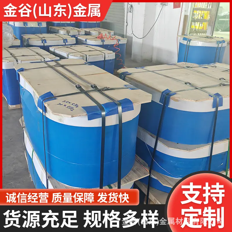 铝圆片O态铝锅片冲压铝圆片1050