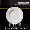 Jingdezhen 2026 Nuevo Juego de Vajilla de Plato y Cuenco en Relieve Estilo Francés Lujo Ligero Retro Color Bajo Esmalte Cerámica para el Hogar Cuenco de Arroz