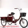 Nuevo Modelo de Triciclo para Personas Mayores, Bicicleta de Doble Asiento Impulsada por Pedales para Adultos