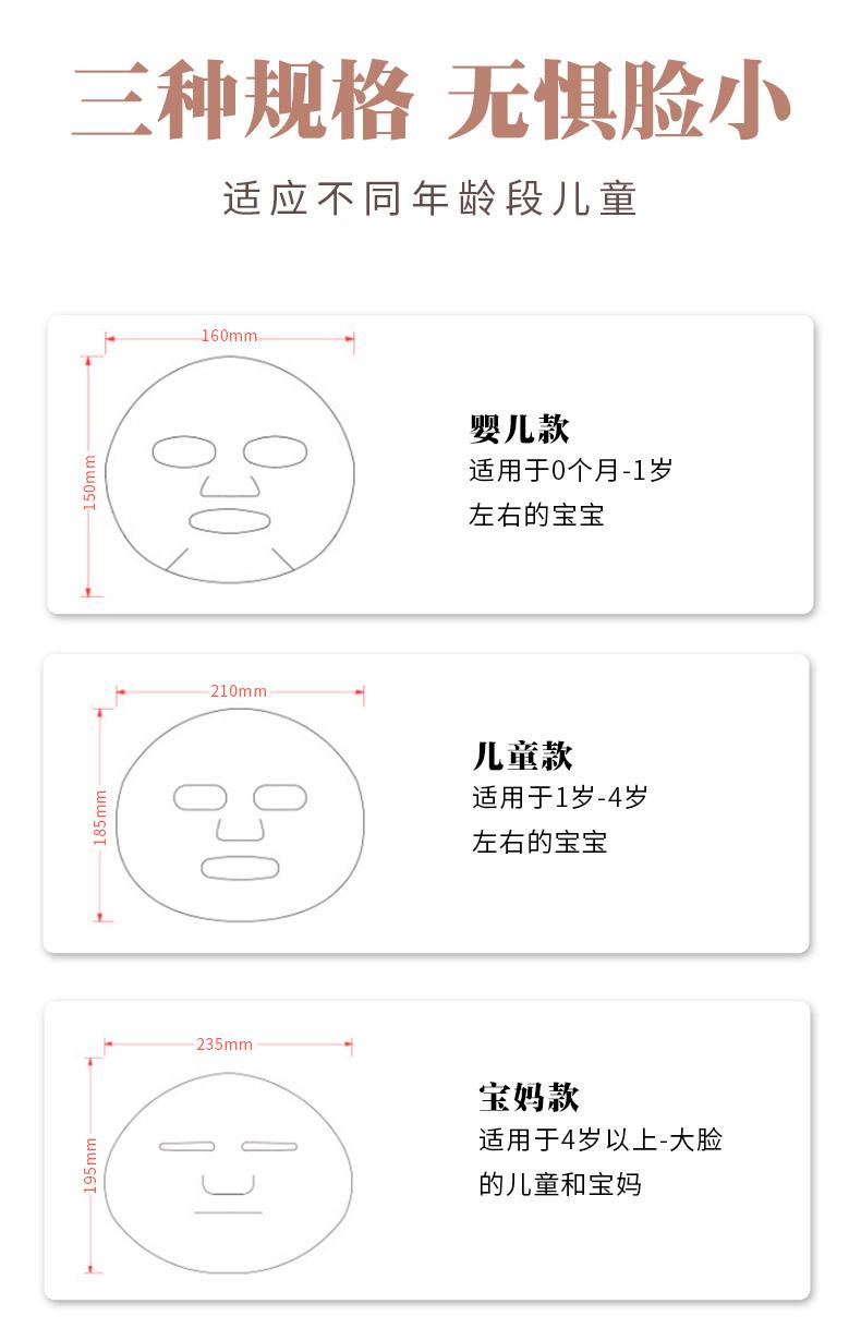 面膜纸2_08.jpg